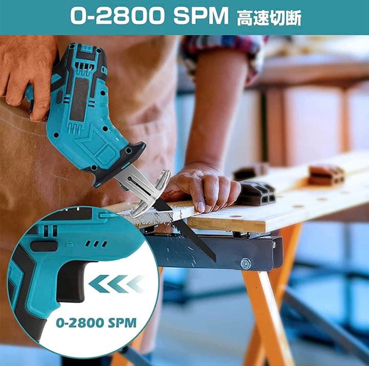 充電式レシプロソー 電動のこぎり コードレスレシプロソー 小型 軽量 無段変速