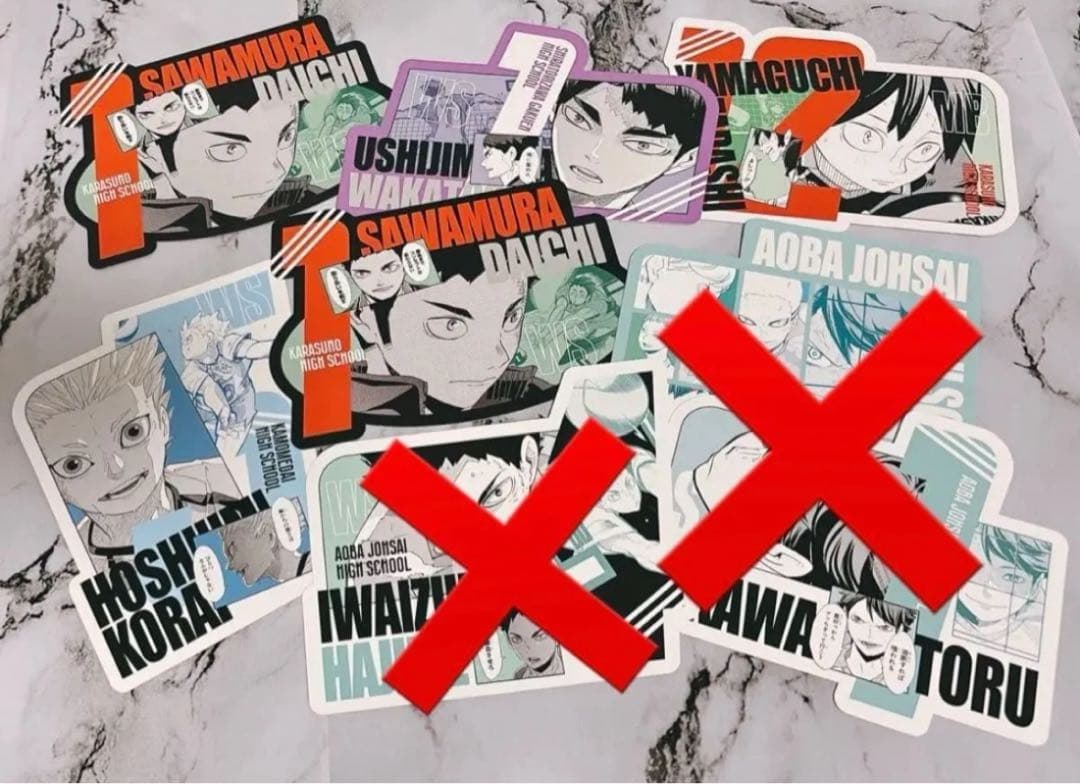 ハイキュー‼︎ グッズまとめ売り