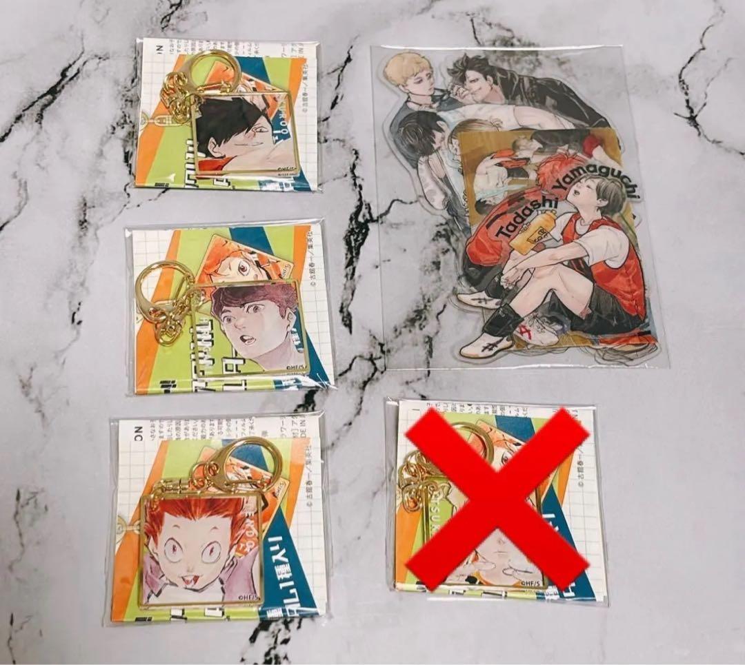 ハイキュー‼︎ グッズまとめ売り