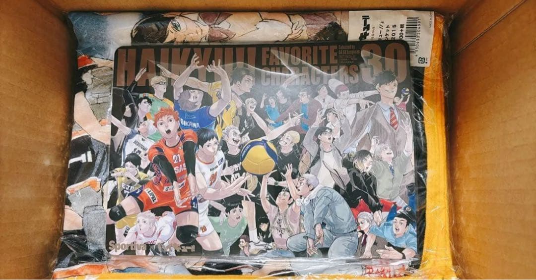 ハイキュー‼︎ グッズまとめ売り