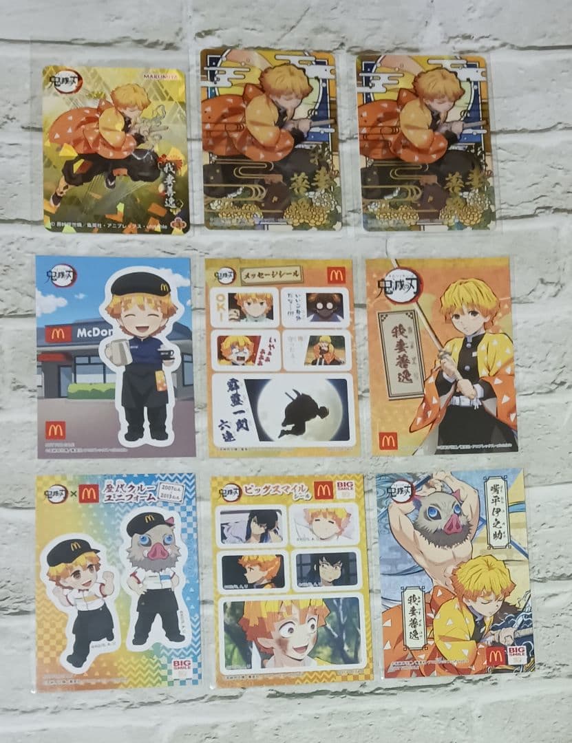 我妻善逸　55点セット