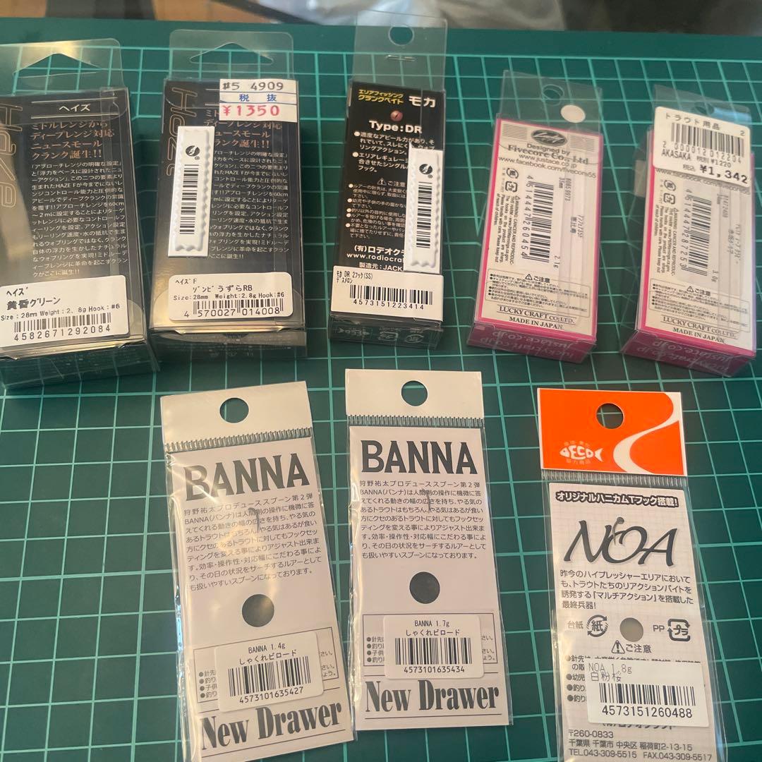 オリカラセット　エリアトラウト