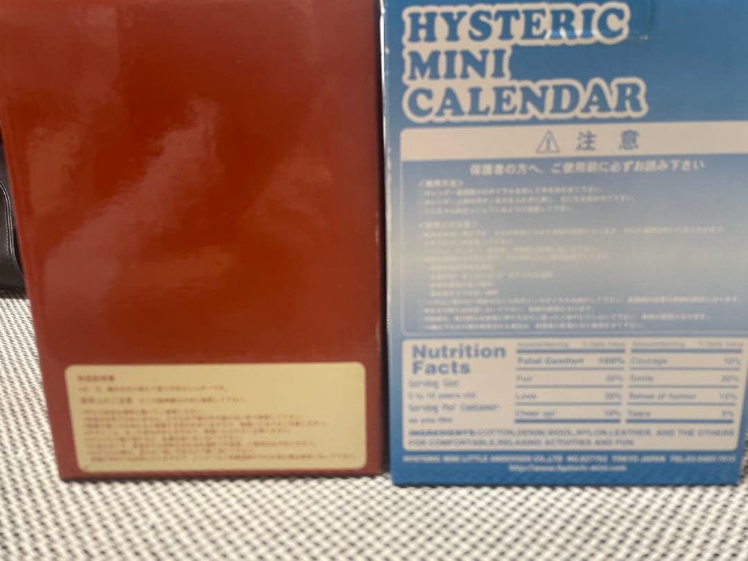 ヒステリックミニ　万年カレンダー　ヒスミニ　カレンダー　置き時計