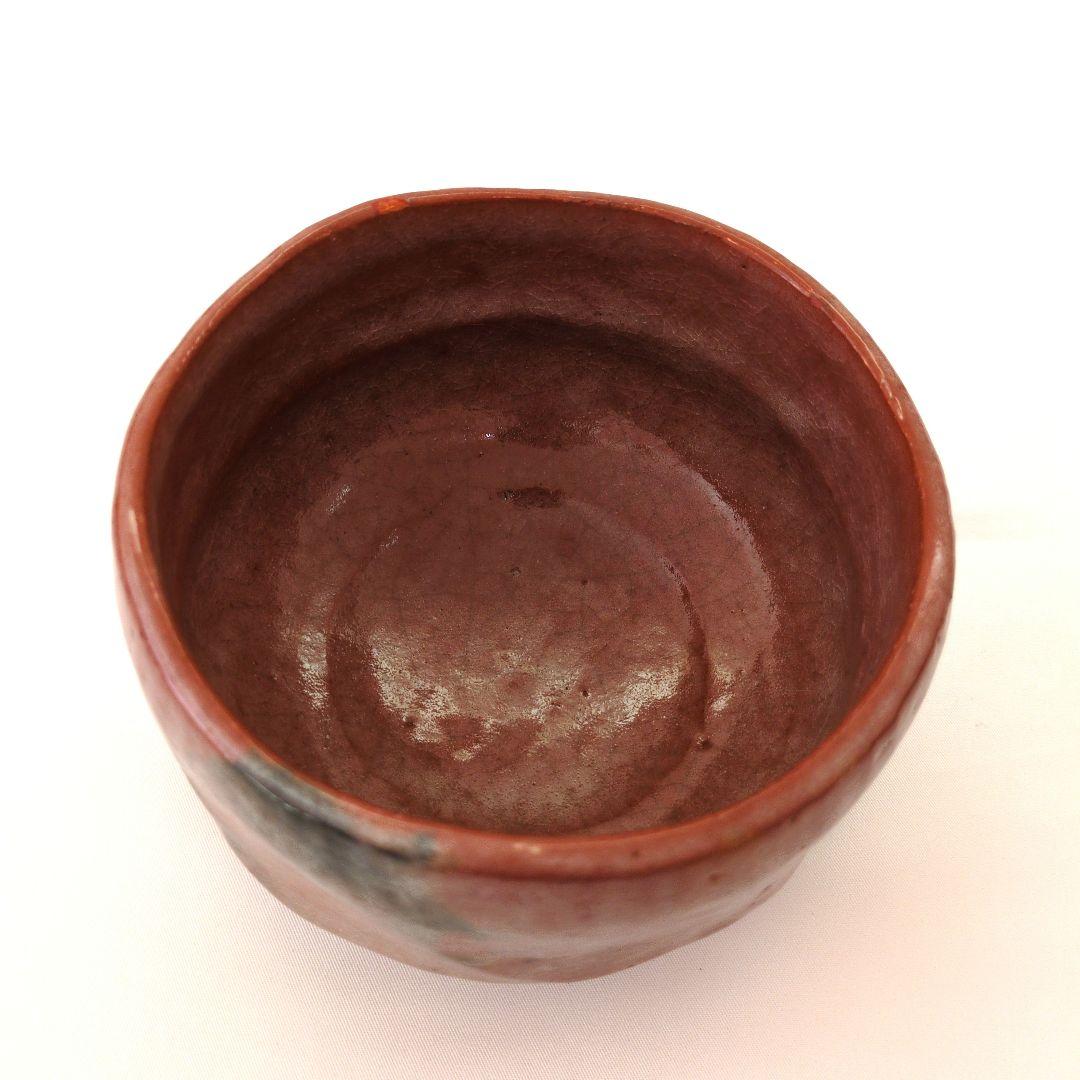 茶道具　赤楽　黒楽　茶盌　銘（福寿）「松楽」作