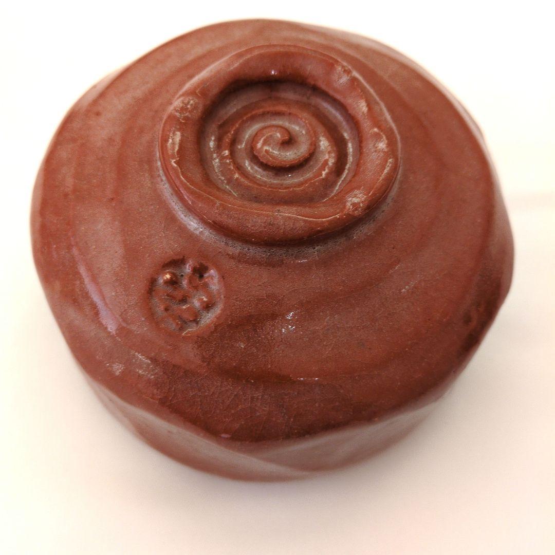 茶道具　赤楽　黒楽　茶盌　銘（福寿）「松楽」作