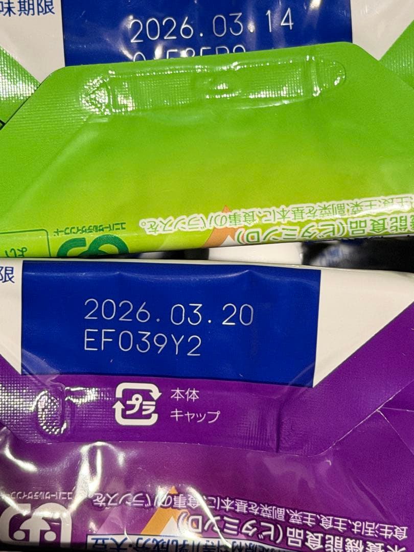 メイバランスゼリー　60本セット　175円／本　①