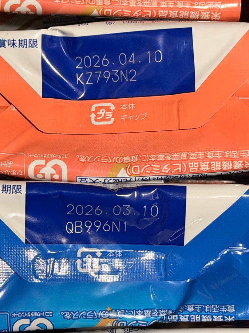 メイバランスゼリー　60本セット　175円／本　①