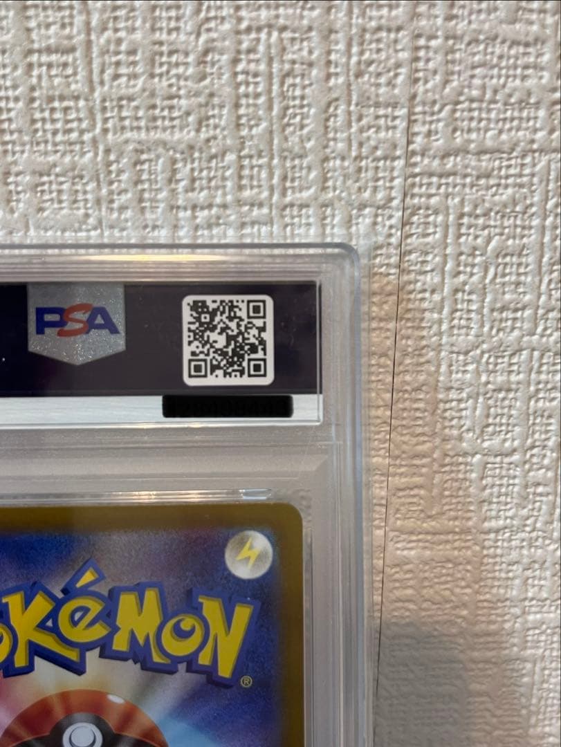 《PSA10》ブラッキー　マスターボールミラー