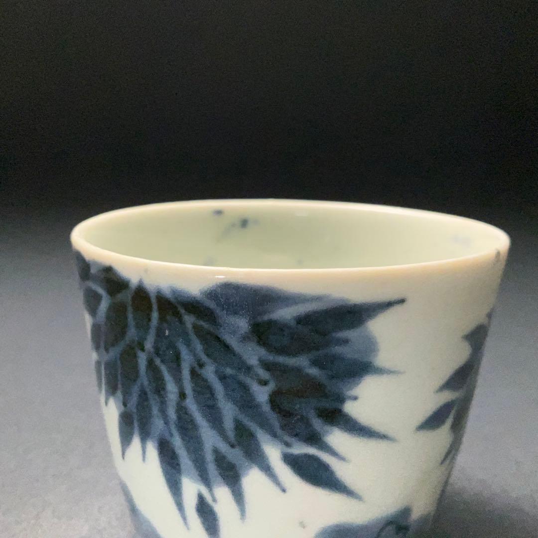 伊万里染付竹図蕎麦猪口　骨董　古伊万里　R1242ダS