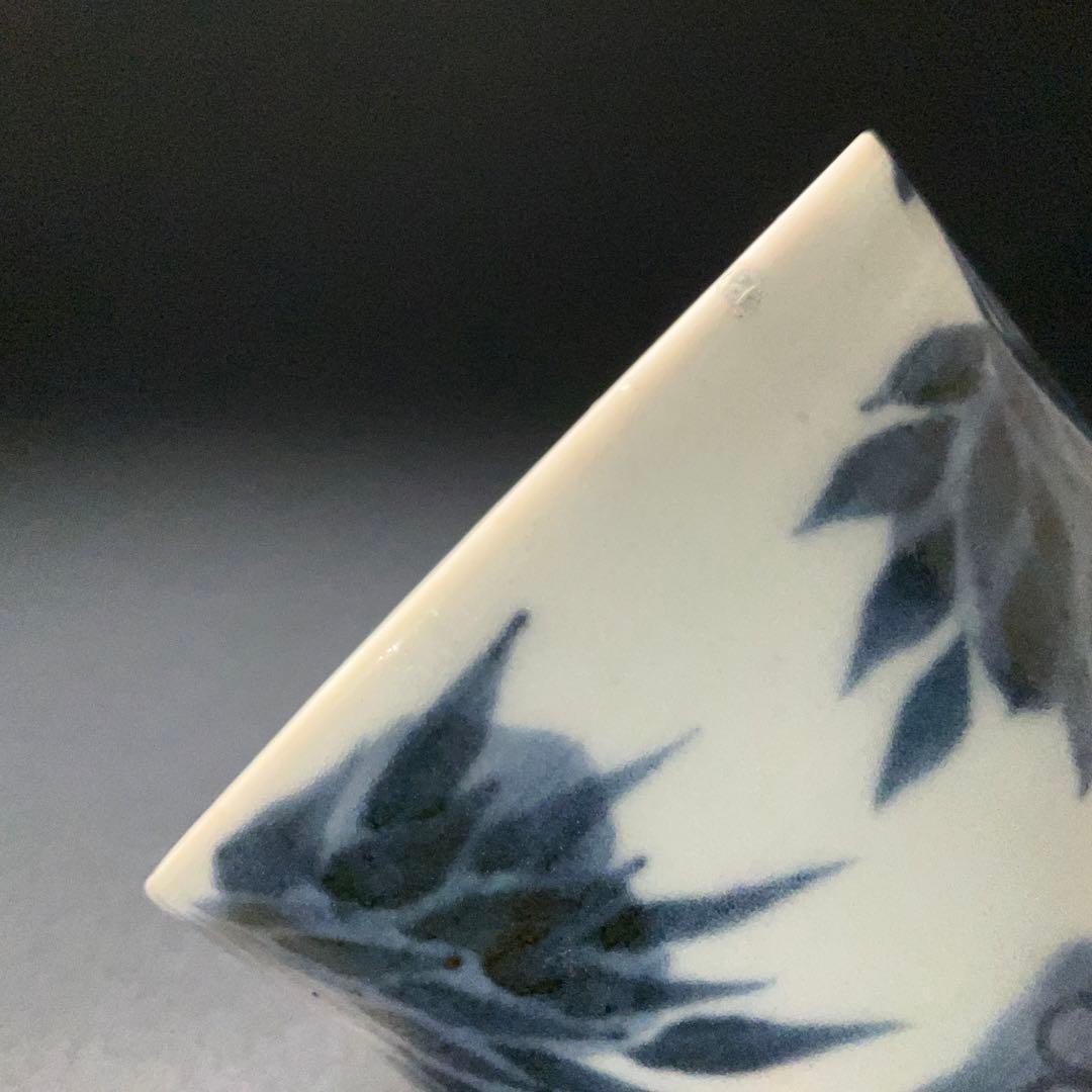 伊万里染付竹図蕎麦猪口　骨董　古伊万里　R1242ダS