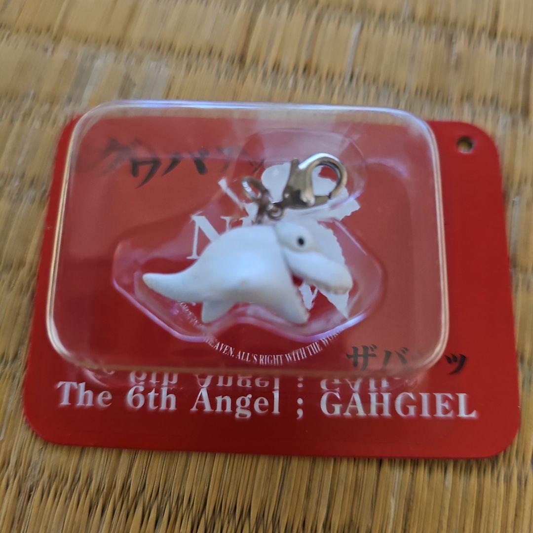 新世紀エヴァンゲリオン ぷちエヴァ 使徒占い 【18個セット】