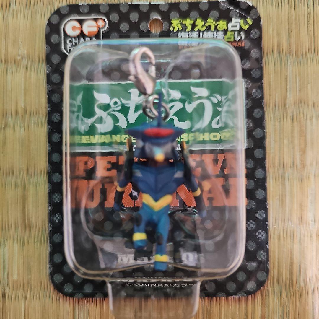 新世紀エヴァンゲリオン ぷちエヴァ 使徒占い 【18個セット】