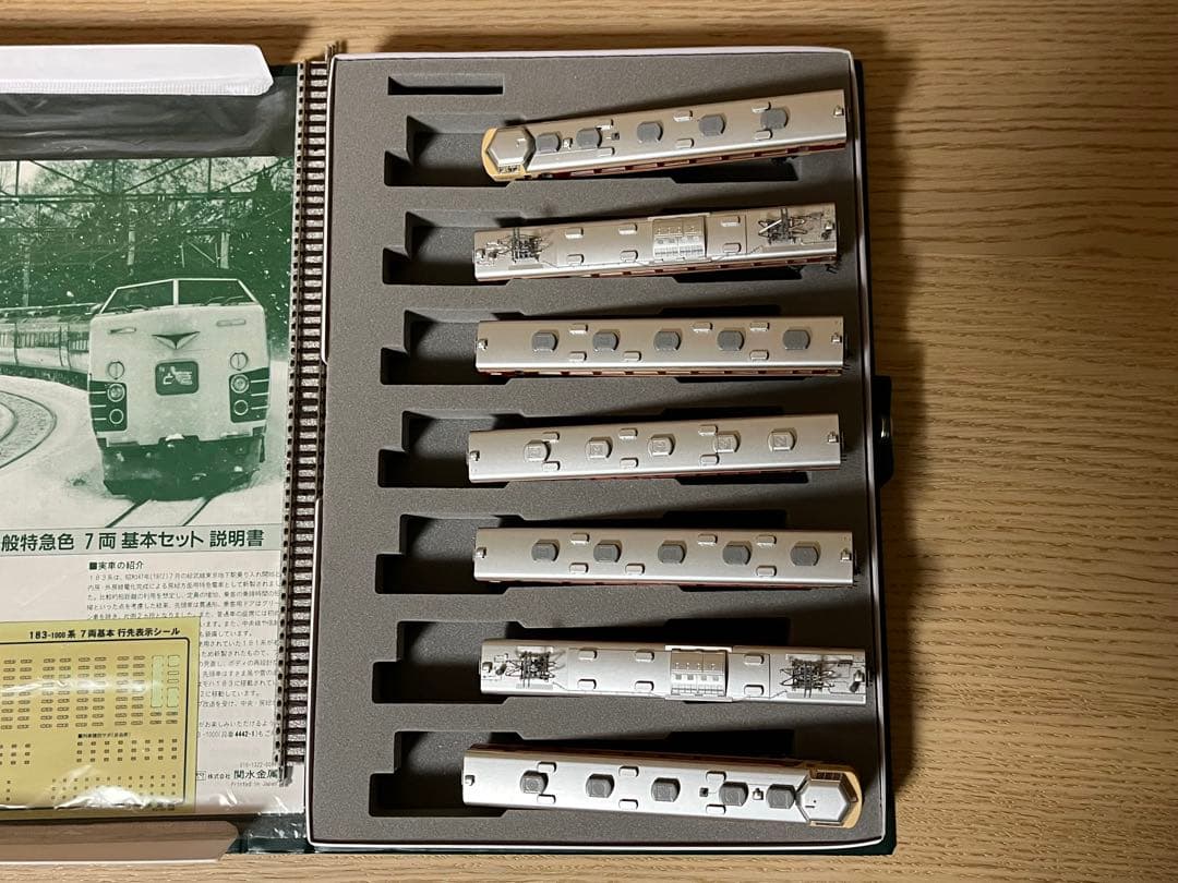 KATO 183系1000番台 一般特急色7両基本セット