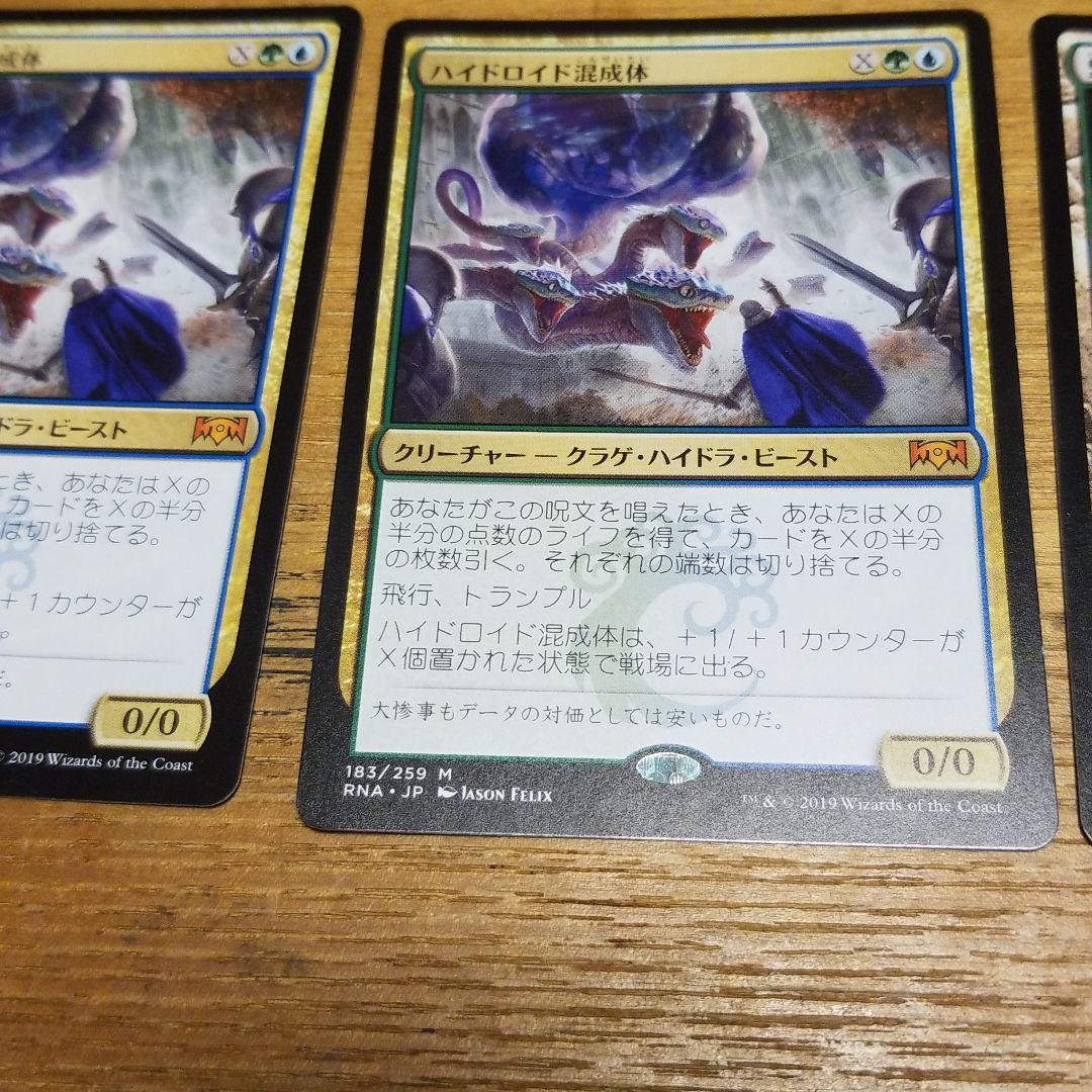 MTG まとめ売りセット