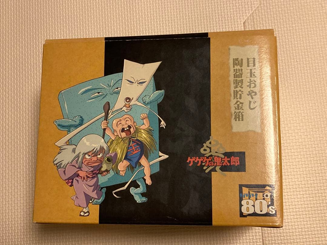 ゲゲゲの鬼太郎 目玉おやじ 陶器製貯金箱 レトロ ゲゲゲBOX80's