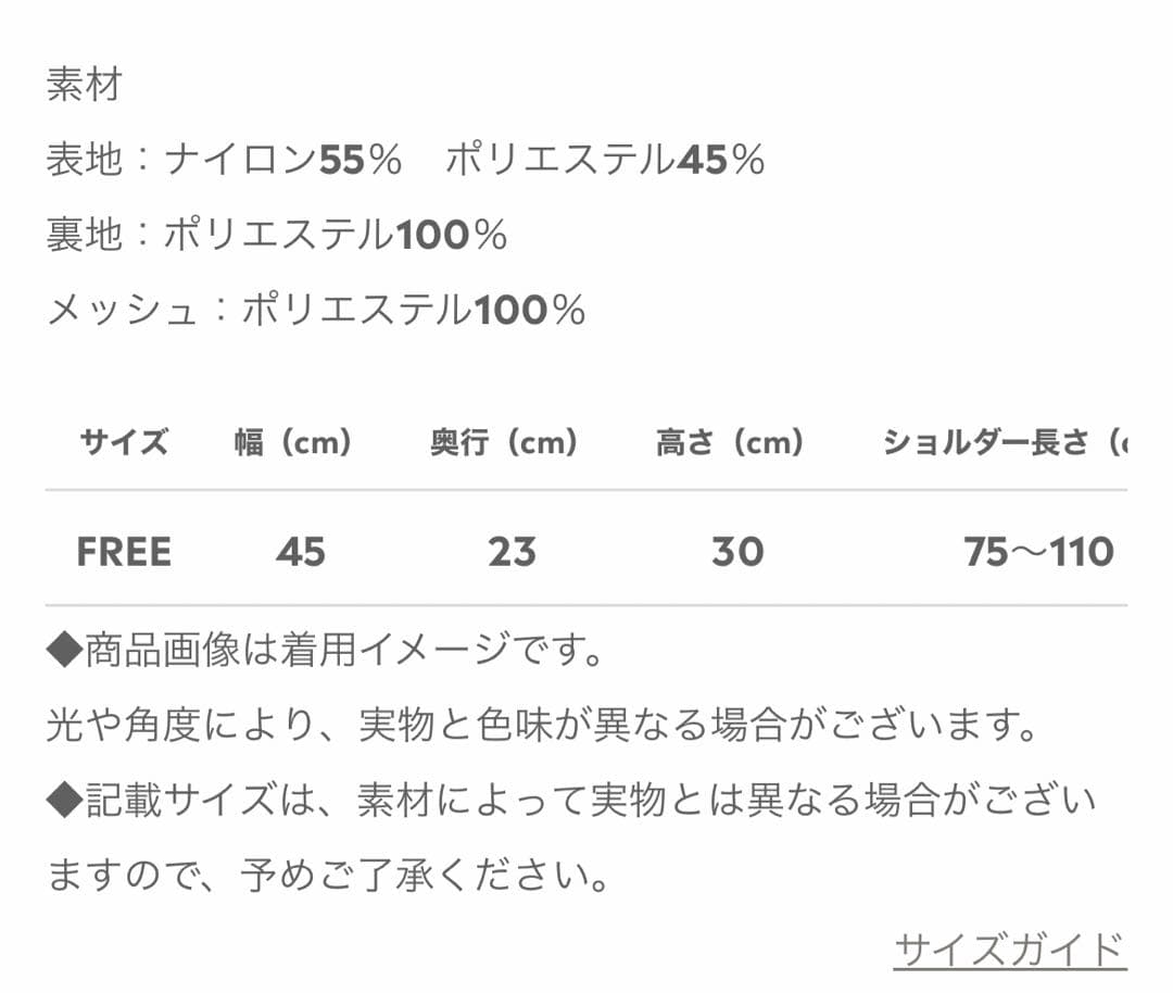 (AYANO)moncheri キルティングコンパクトスリングバッグ