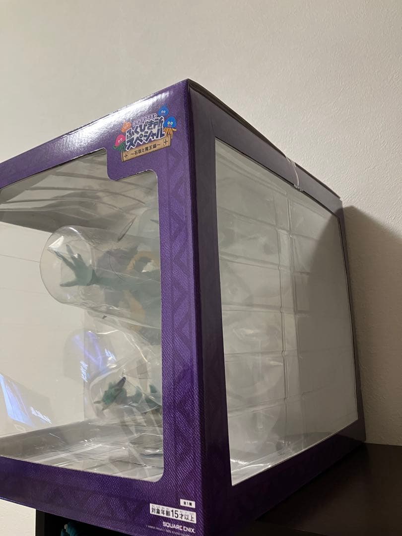 DQふくびき所SP さいごの一枚賞オルゴデミーラ他　合計35点セット