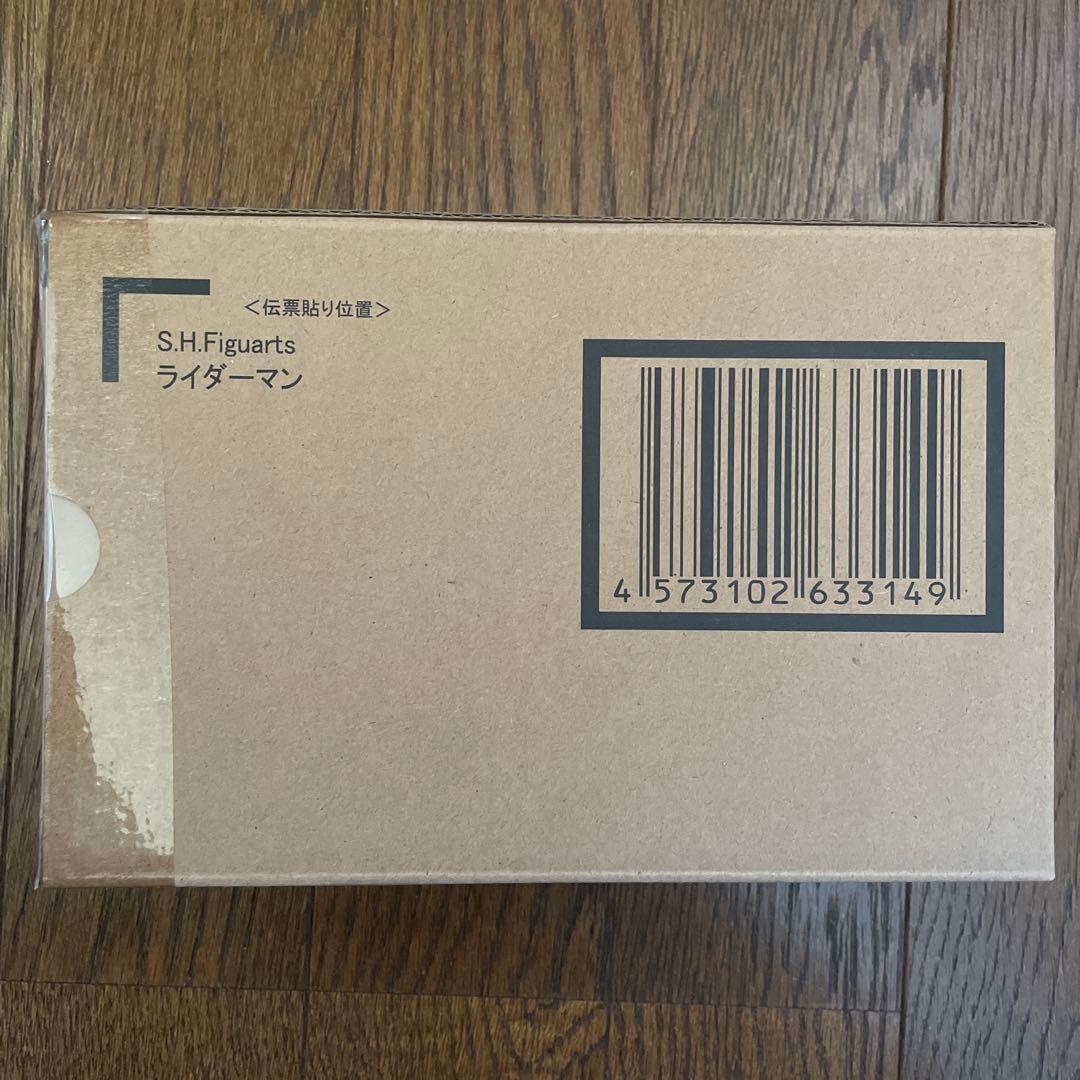 S.H.Figuarts ライダーマン