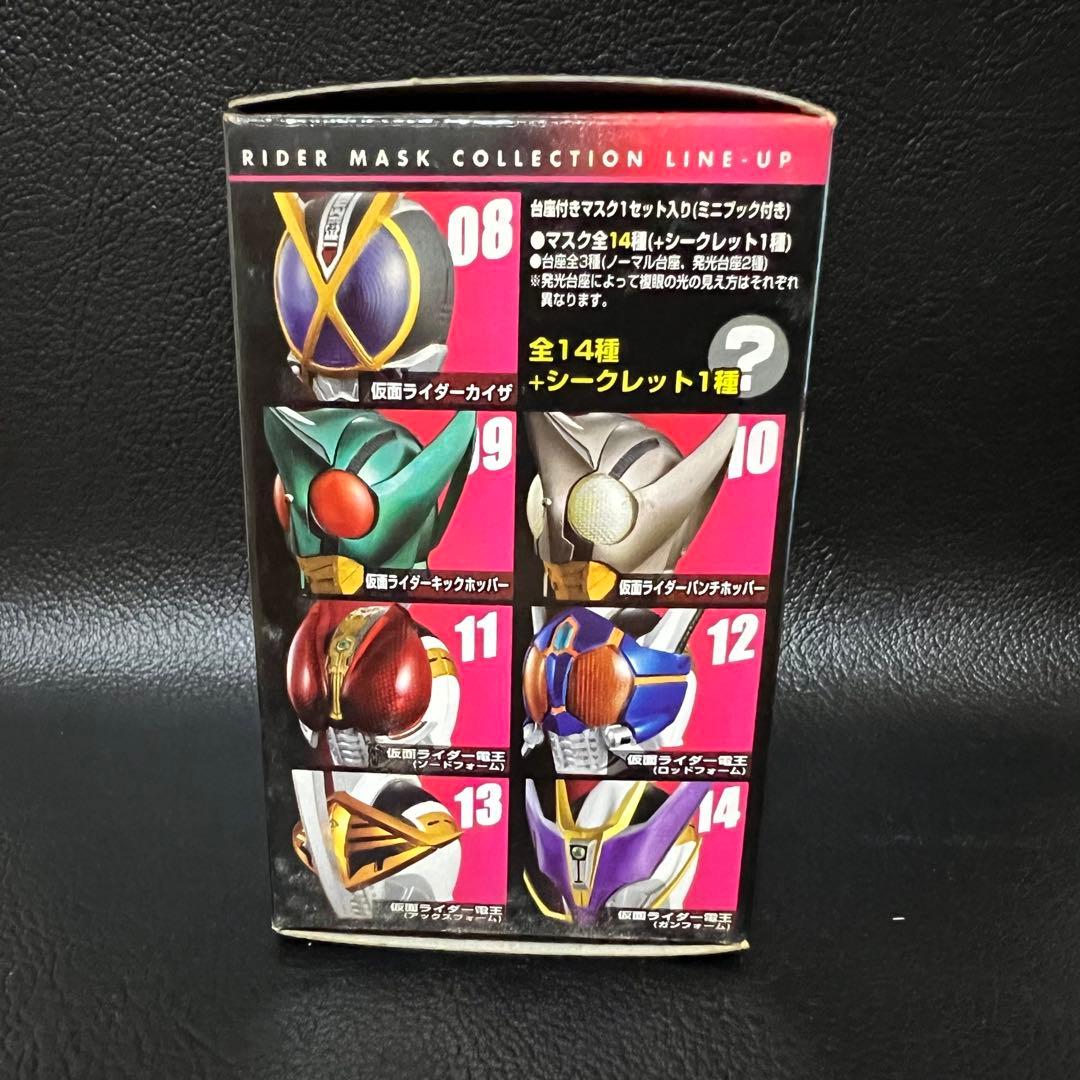 ■ 激レア 仮面ライダーアギト マスクコレクション マスコレ
