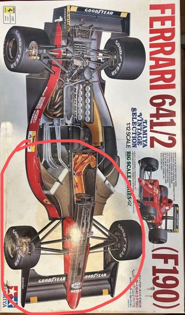 タミヤ1/12Ferrari641/2( F190)タバコデカール付き