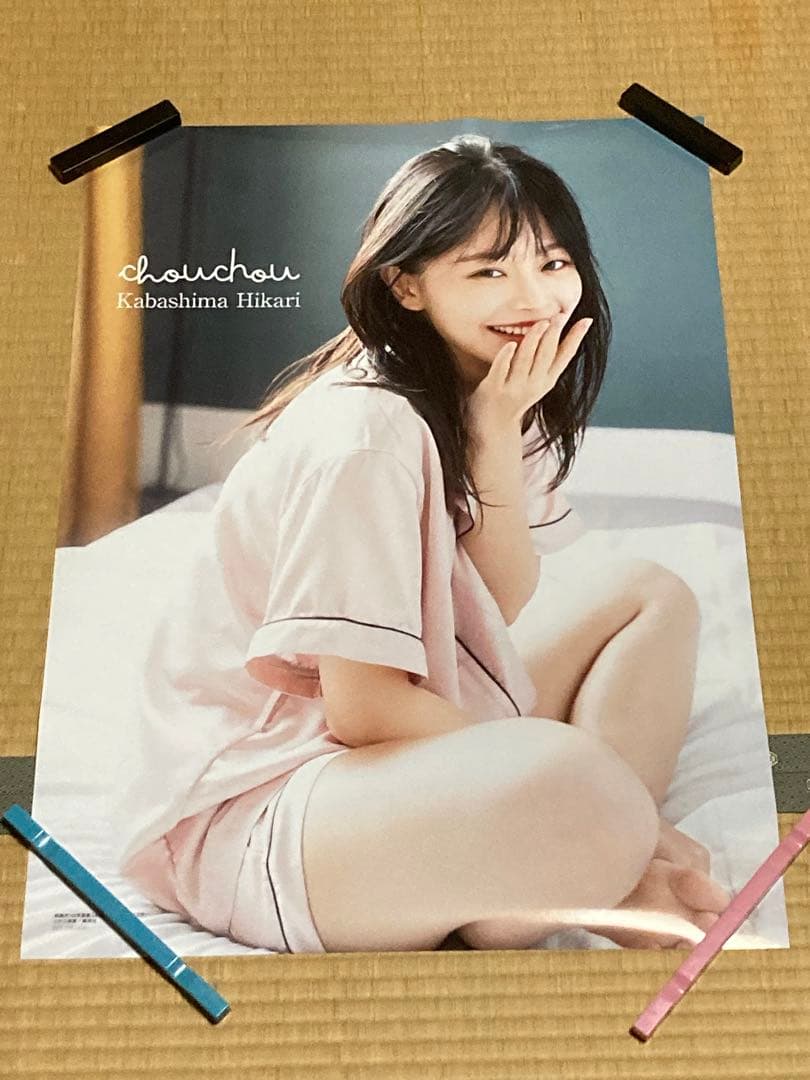 未使用品　椛島光 B2ポスター　週刊ヤングジャンプ 2025年NO.2号　当選品