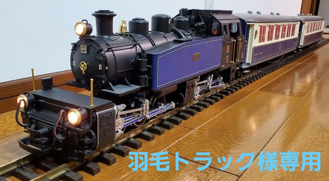 LGB LEHMANN レーマン 70685 Gゲージ オリエント急行限定セット