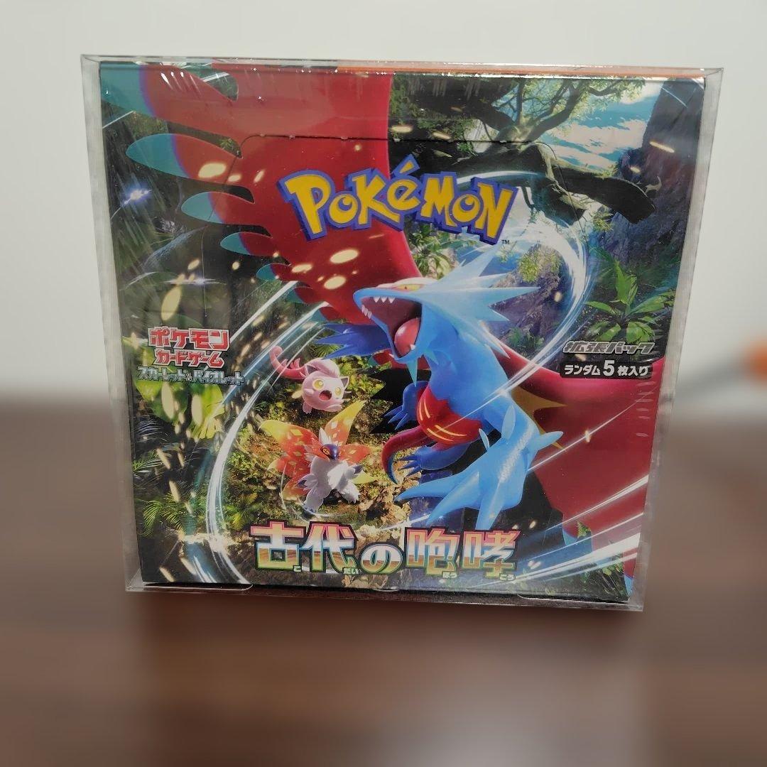 ポケモンカードゲーム 古代の咆哮と未来の一閃のセット　シュリンク付き