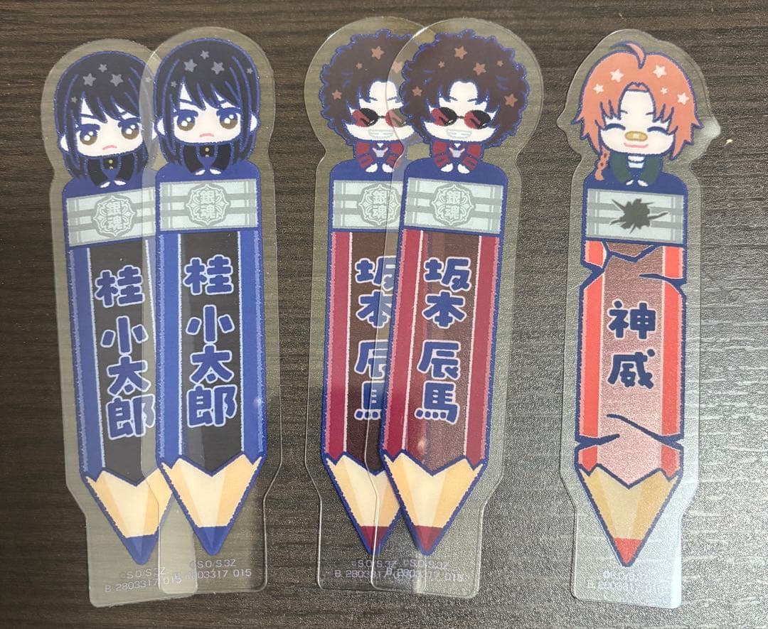 銀魂 ブックマークコレクション 3年Z組銀八先生