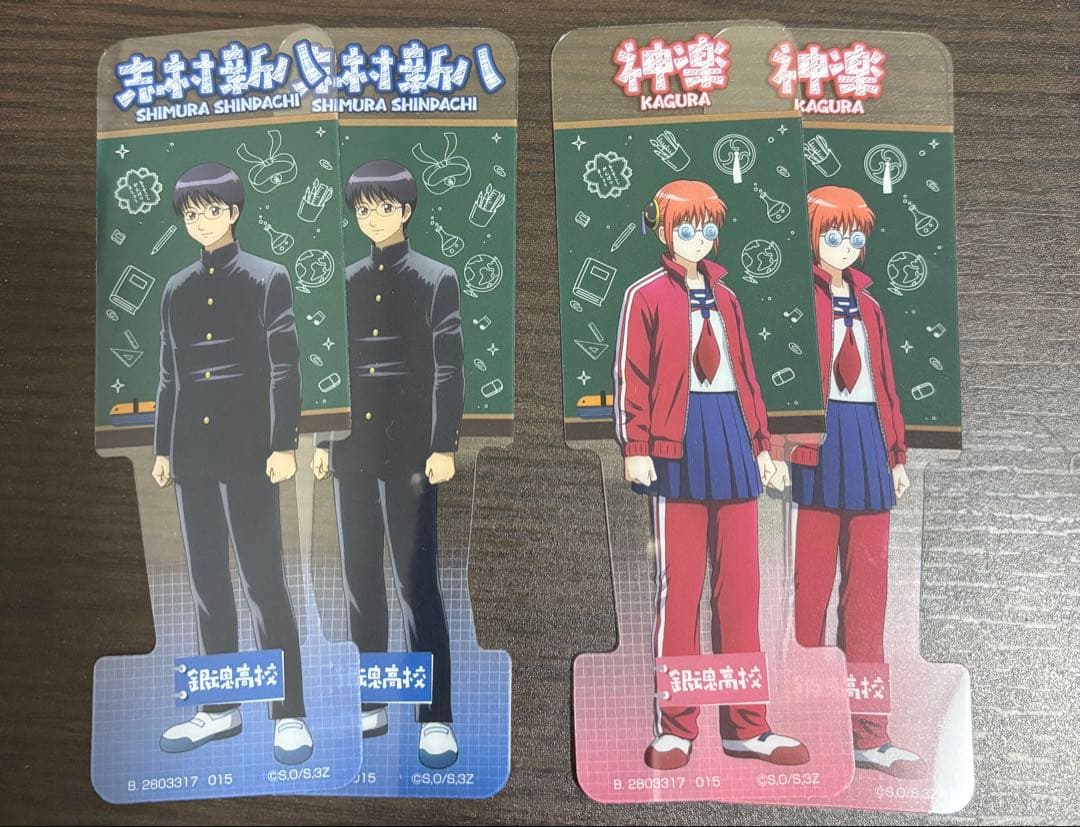 銀魂 ブックマークコレクション 3年Z組銀八先生