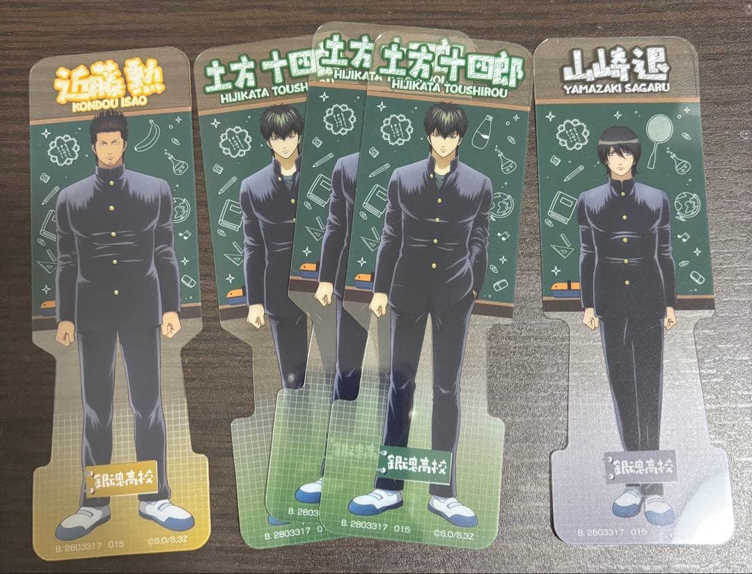 銀魂 ブックマークコレクション 3年Z組銀八先生