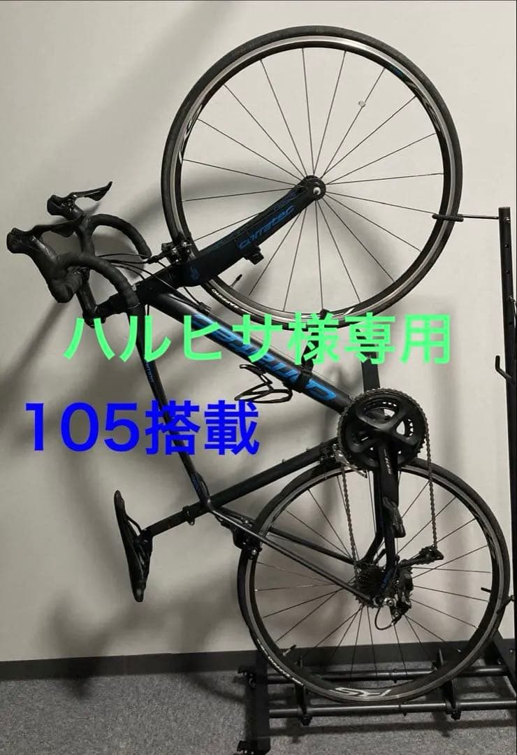 【ハルヒサ】corratec DOLOMITI 105搭載51cm