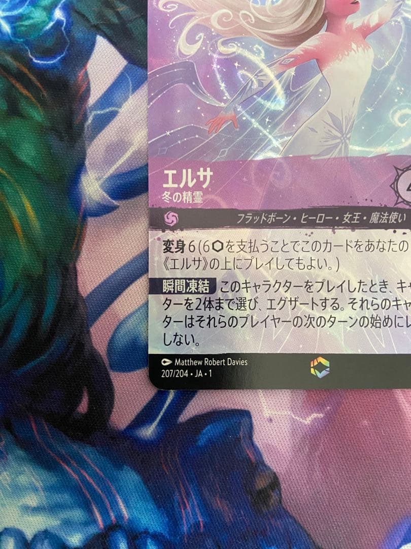 エルサ 冬の精霊 エンチャンテッド 即日発送可能‼️