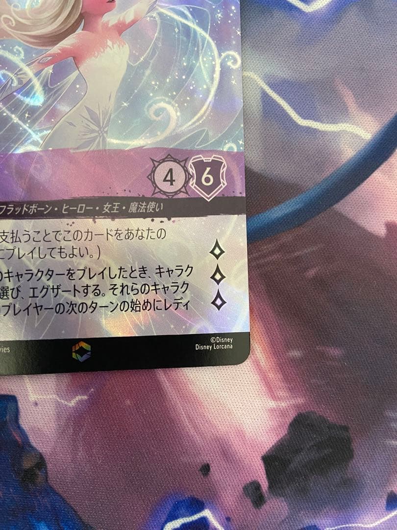 エルサ 冬の精霊 エンチャンテッド 即日発送可能‼️