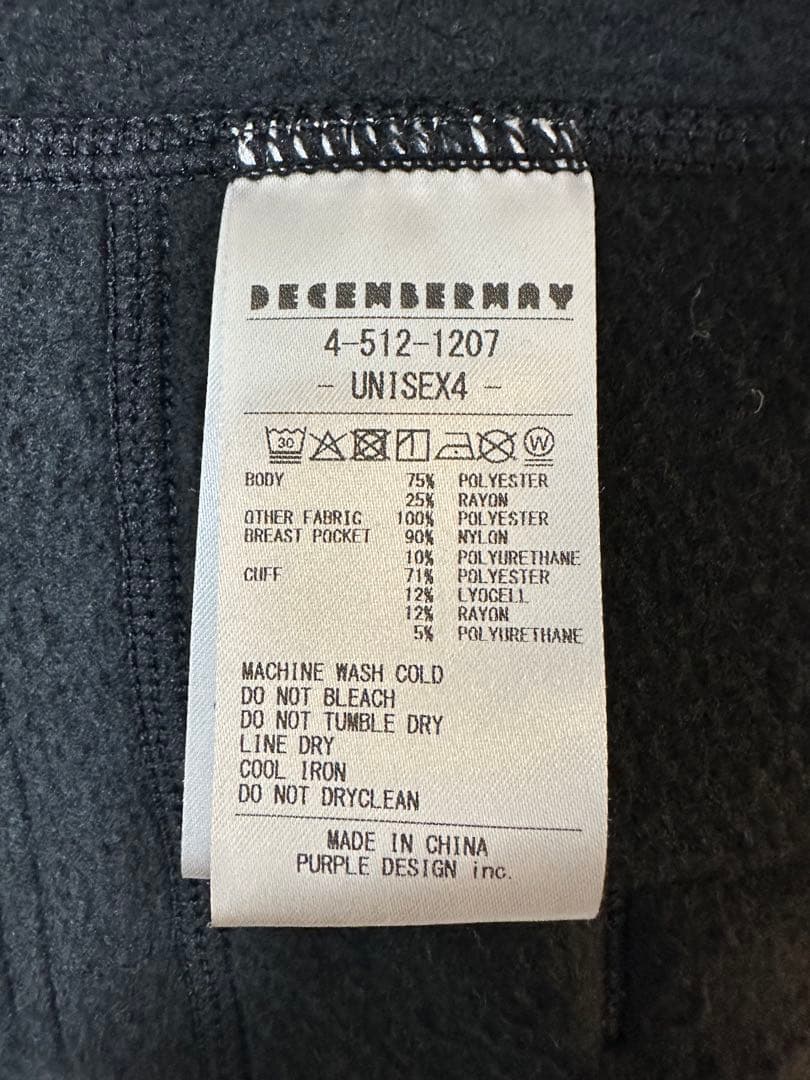 【美品】DECEMBERMAY フード付きフリースジャケット／4（L）