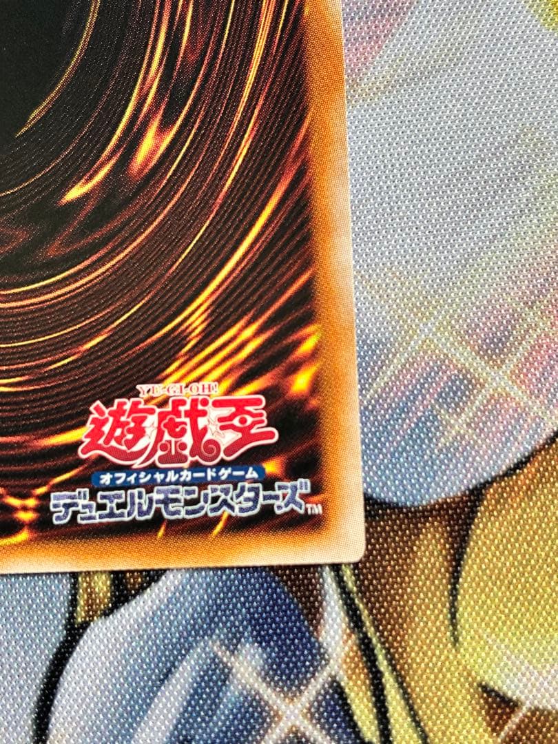 青眼の白龍　25th 日版　アジア版