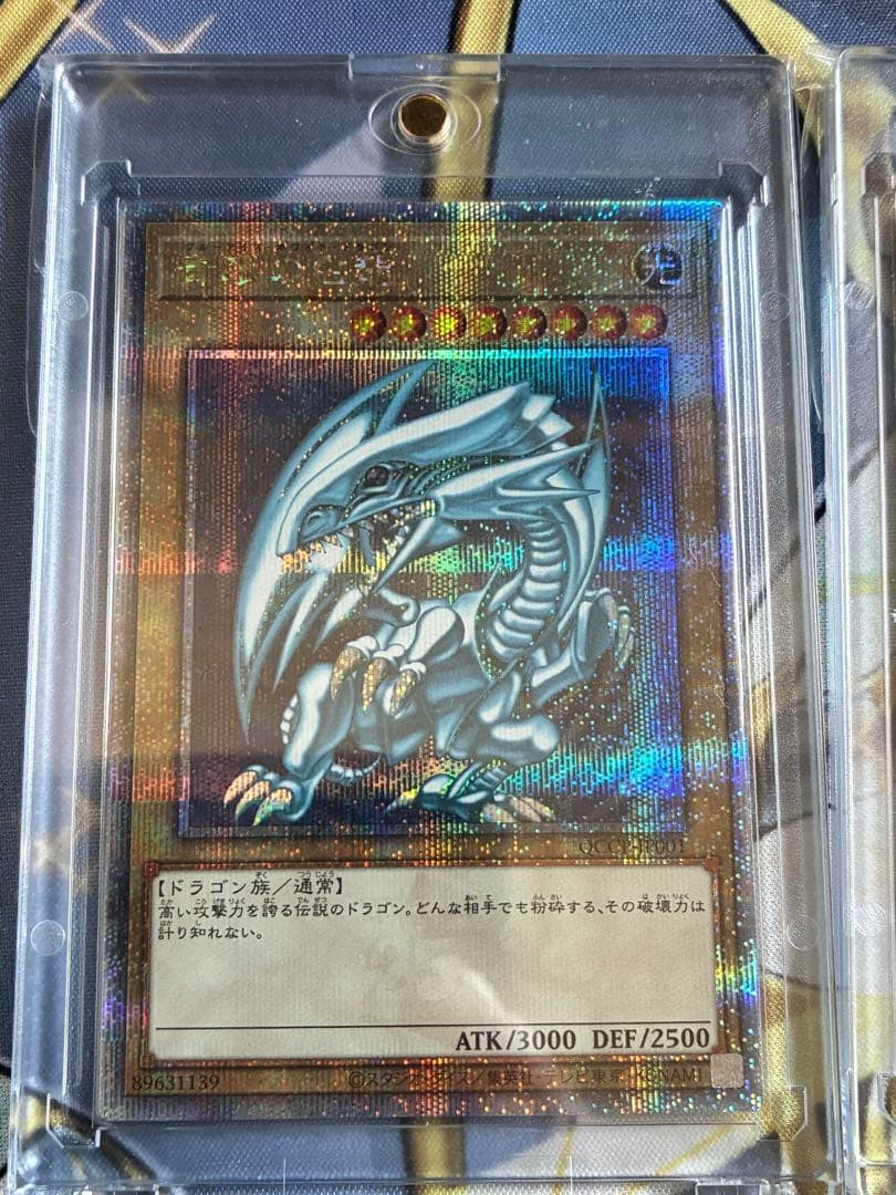 青眼の白龍　25th 日版　アジア版