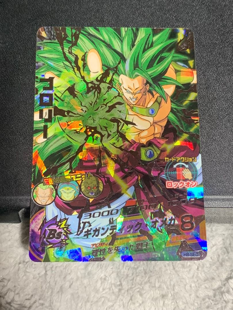 S*a様 旧弾　ドラゴンボールヒーローズ　h8-sec ブロリー　本家