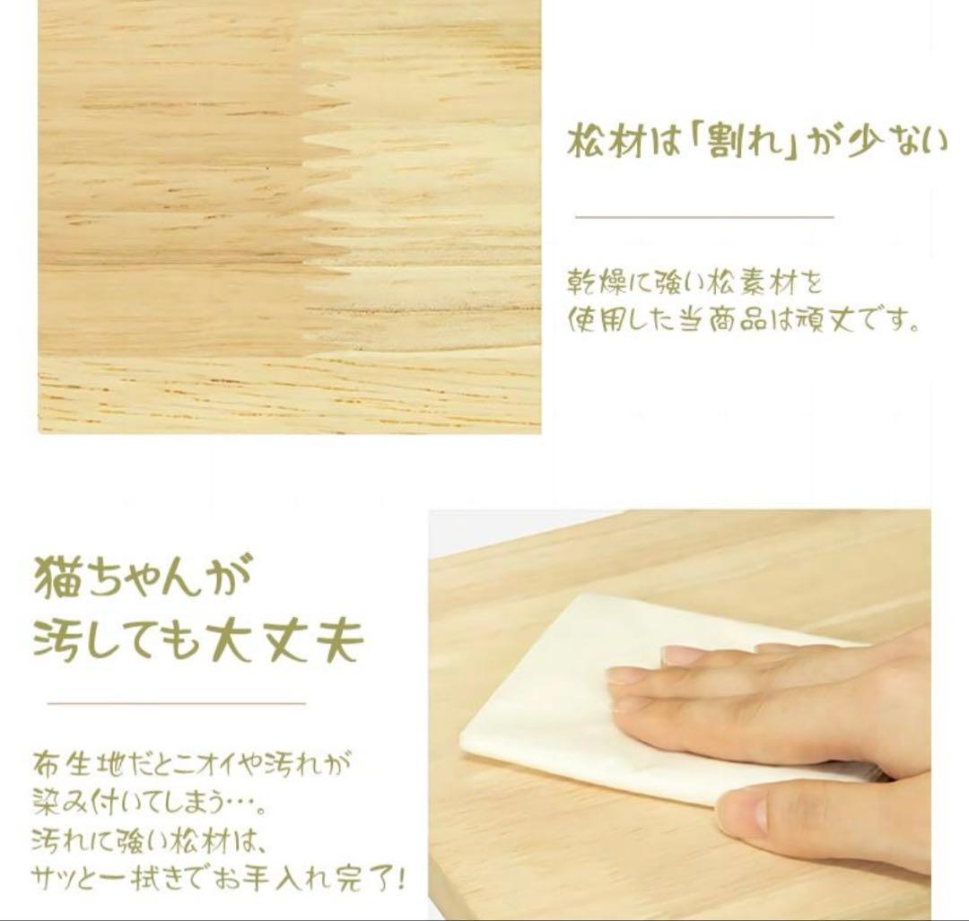 木製多層キャットタワー 透明ボウル付き　据え置き