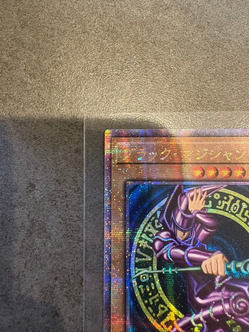 遊戯王 ブラック・マジシャン 25th クオシク QCSE 裏面薄スレあり