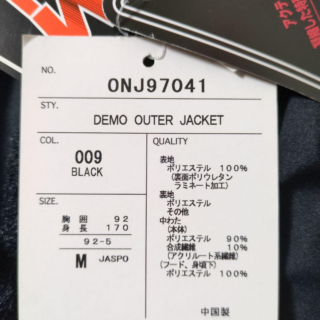 スキー　ジャケット