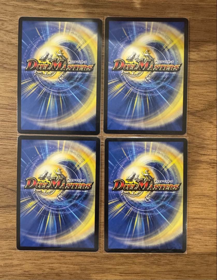 アーテルゴルギーニ　金トレジャー　4枚