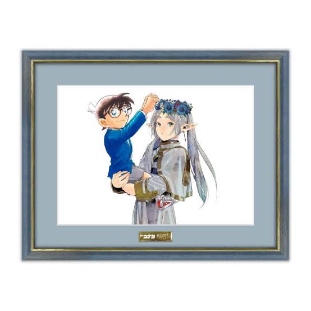 シリアル20番代　葬送のフリーレン　コナン　複製原画　A5