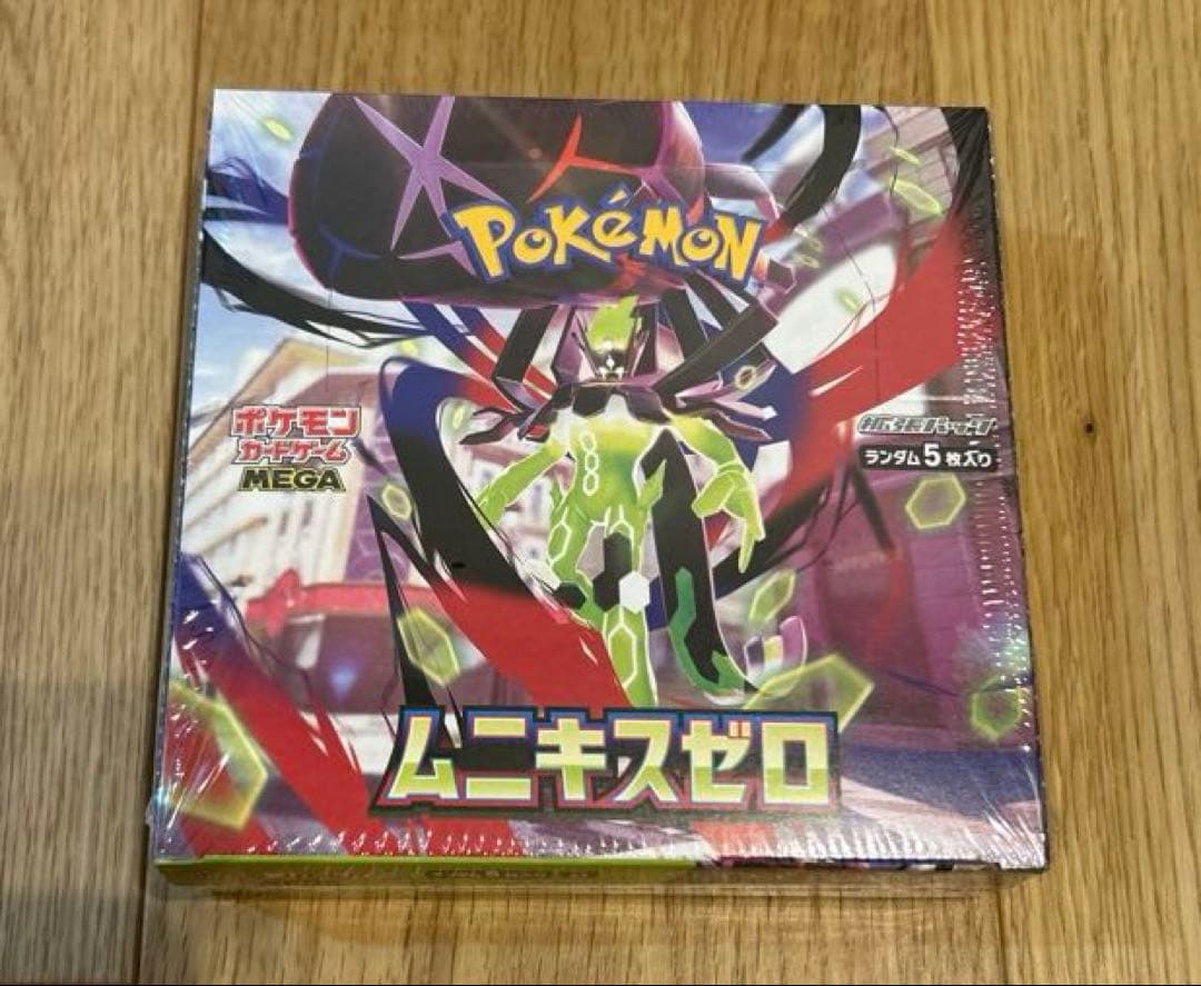 ポケモンカードゲーム メガブレイブ ポケモンセンターセット　ムニキスゼロ