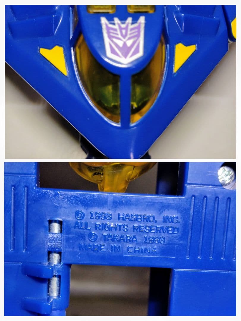 ジャンク品　トランスフォーマー　ギガントボム　1体