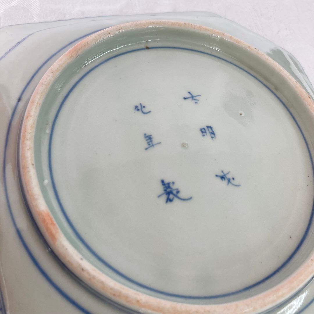 希少 伊万里 染付角皿 太明成化年製 大皿 骨董品 時代物
