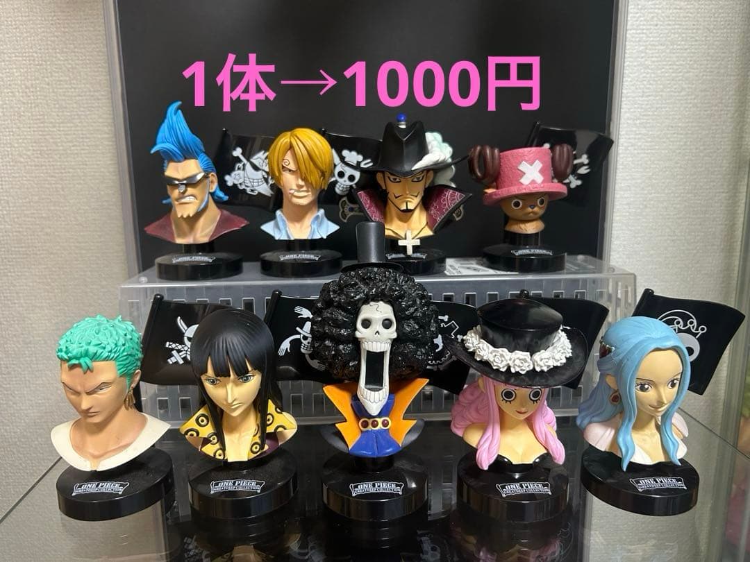 ワンピース　グレートディープコレクション