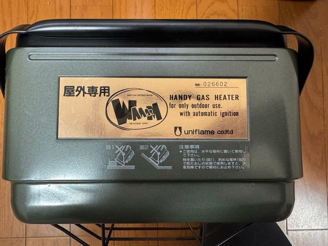 uniframeユニフレーム屋外専用　ハンディガスヒーター