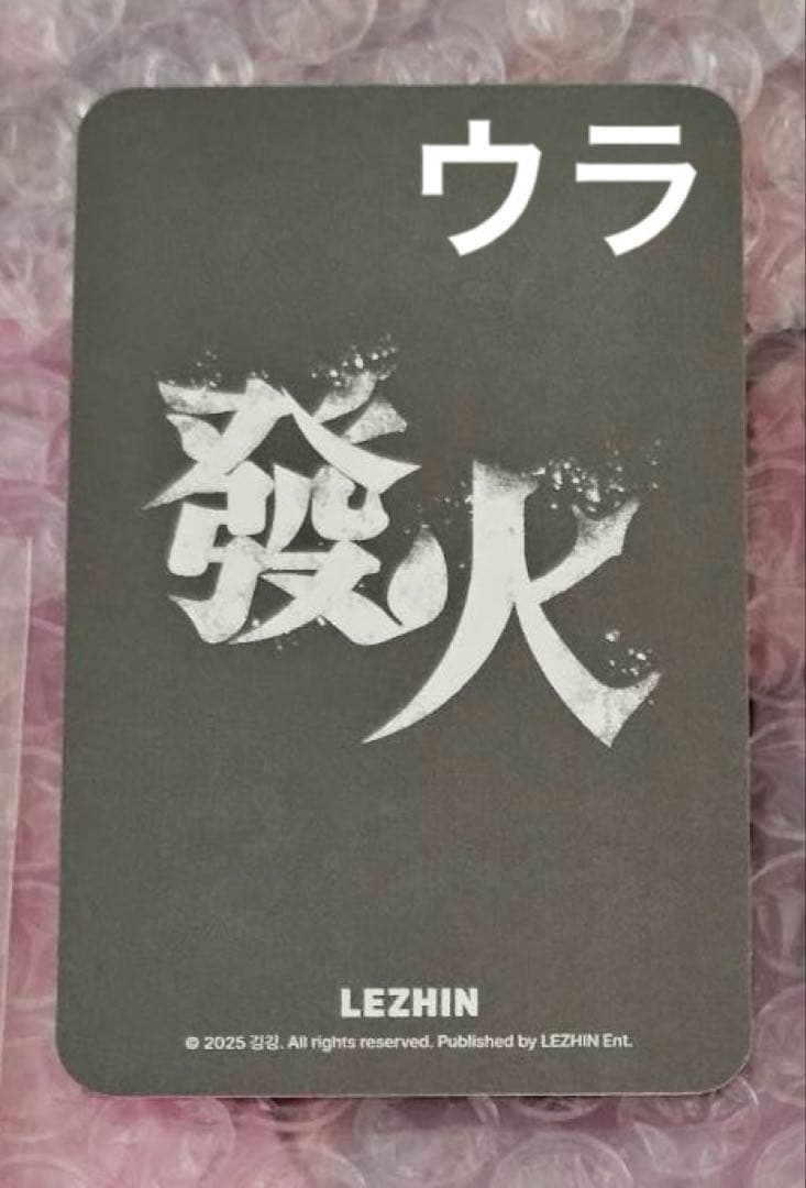 韓国BL 真珠を産む少年 発火 台北ポップアップ 購入特典 スンヒョン ゆうた①