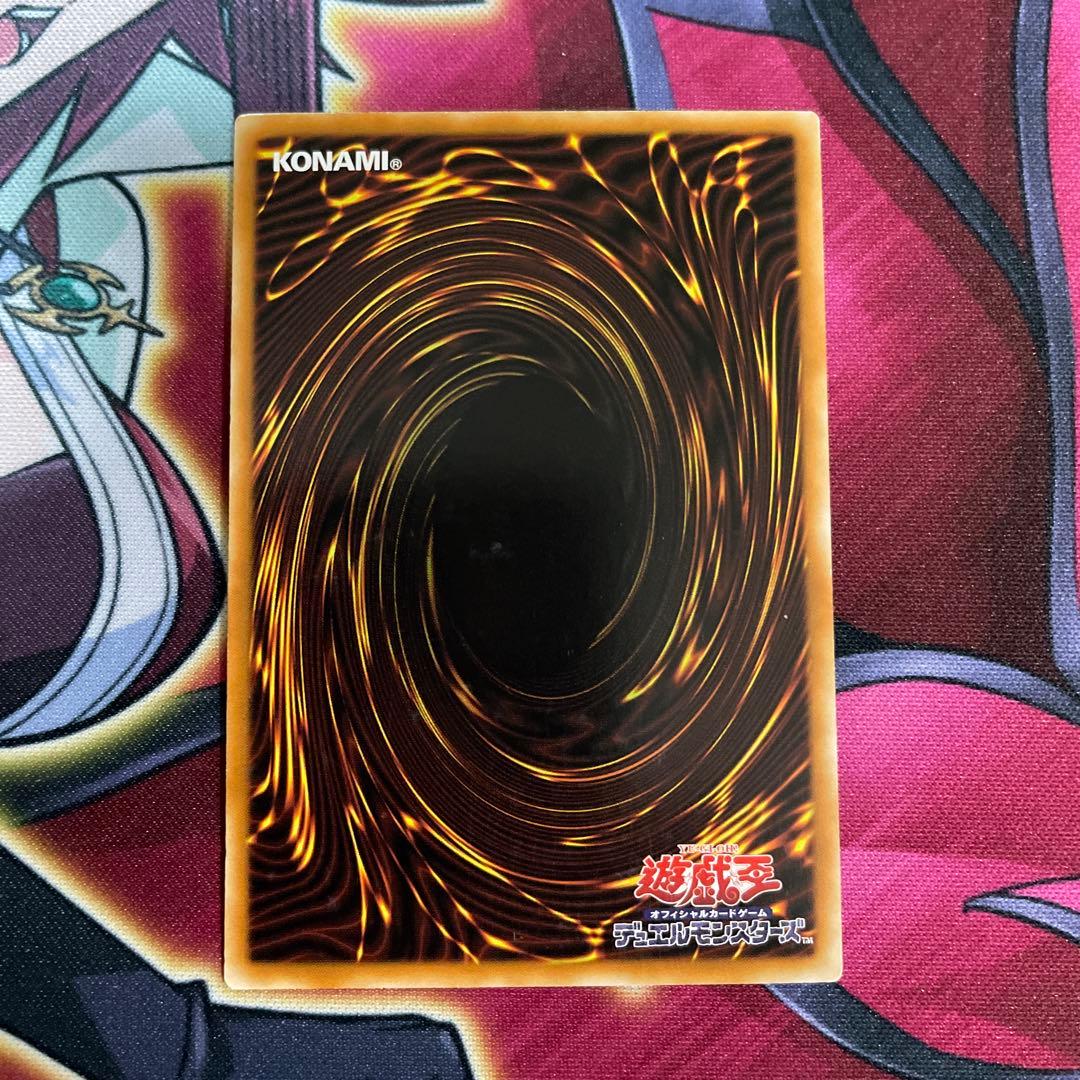 遊戯王　タイタニック　アジア　⑩