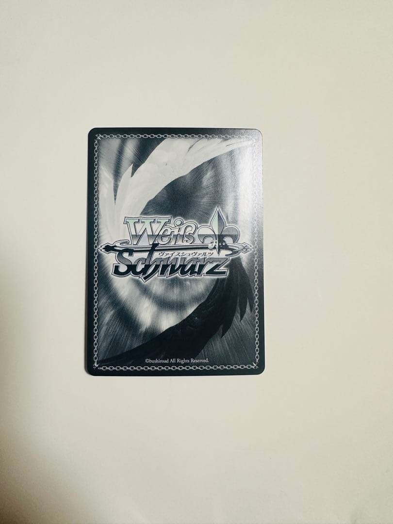 天海春香 I'm yours SP サイン入り